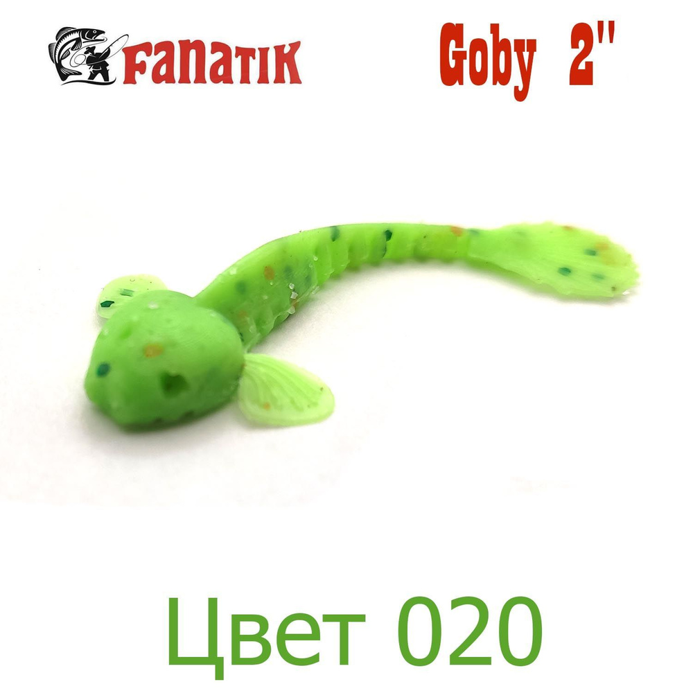 Силиконовые приманки Fanatik Goby 2" цвет 020 / Мягкие приманки для микроджига  #1