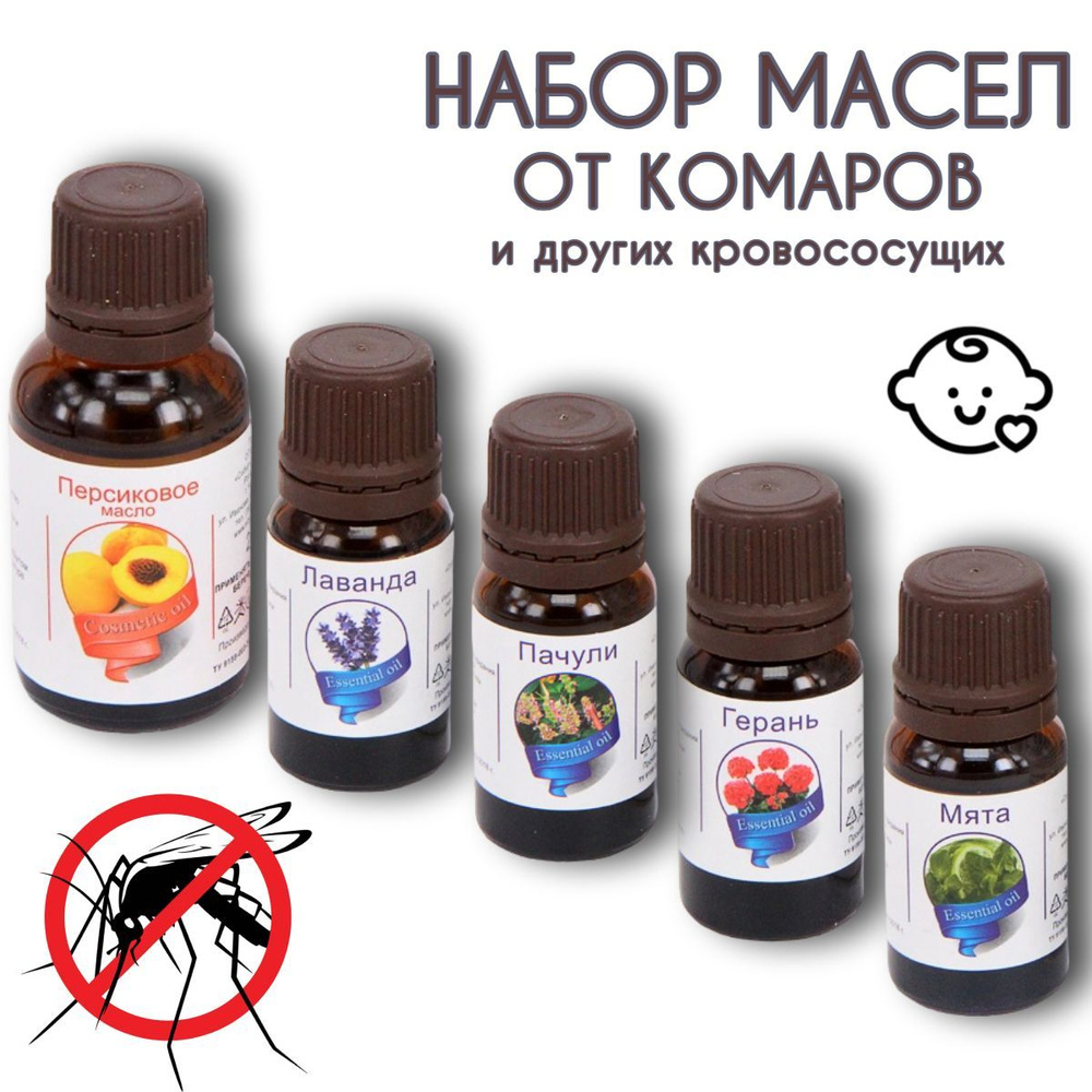 Сибирь Намедойл 100% натуральное Эфирное масло 50 мл (990020127)