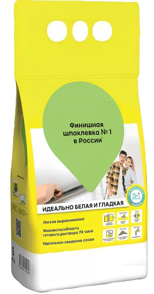 Шпаклёвка финишная, 5 кг, для финишного выравнивания потолков и стен перед покраской или поклейкой обоев #1