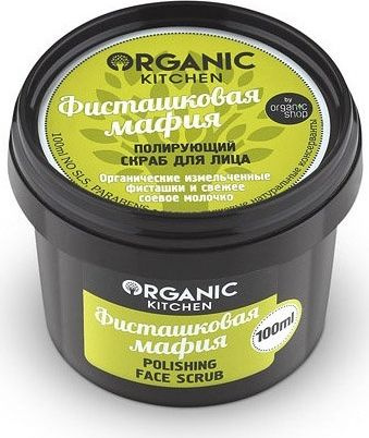 Скраб Organic Kitchen / Органик Китчен Фисташковая мафия полирующий для всех типов кожи, банка 100мл #1