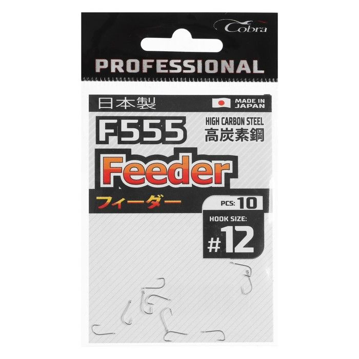 Крючки Cobra Pro FEEDER, серия F555, номер 12, 10 шт. #1