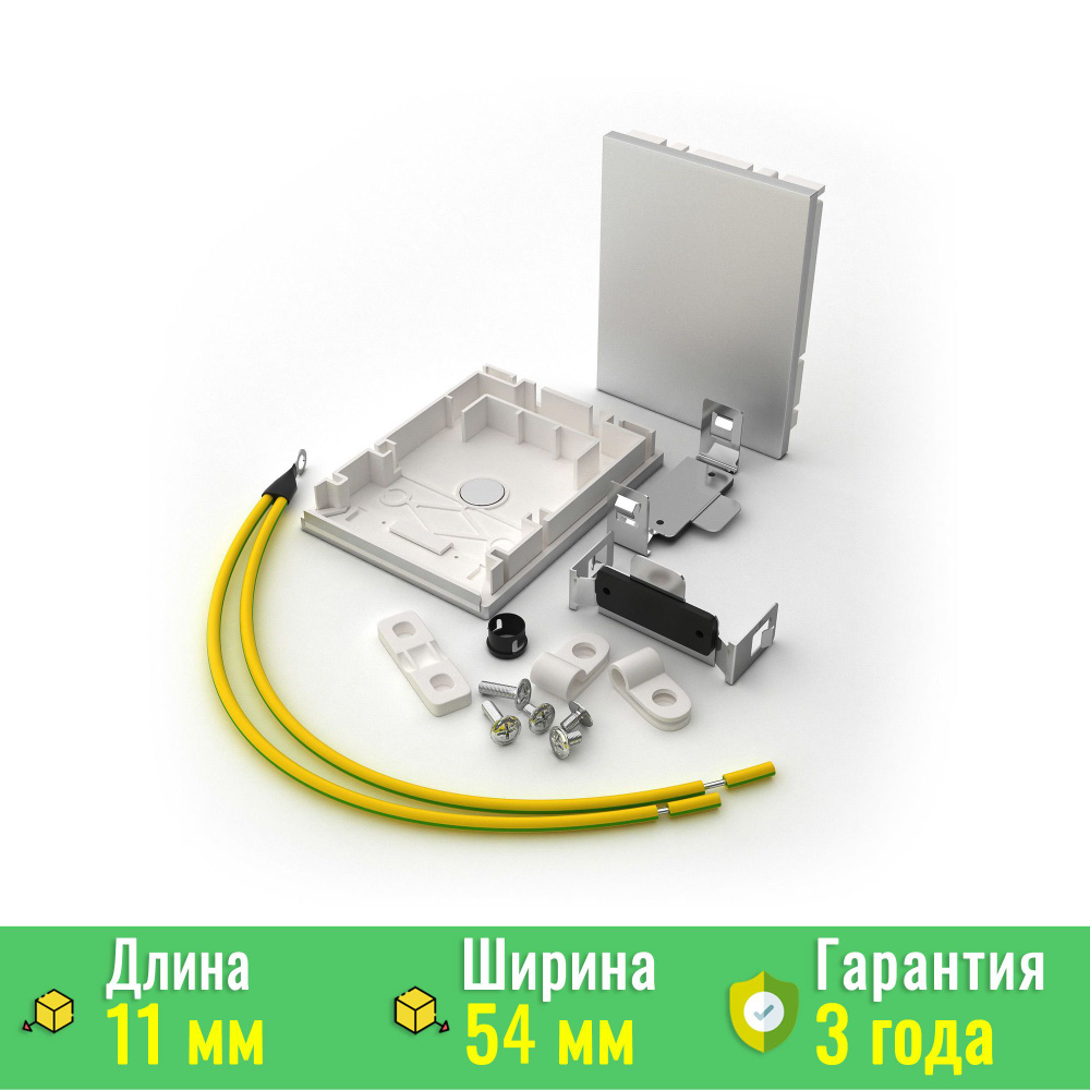 Заглушка S2-LINE-5470 SEAMLESS глухая (ARL, Пластик) Arlight 029441 #1