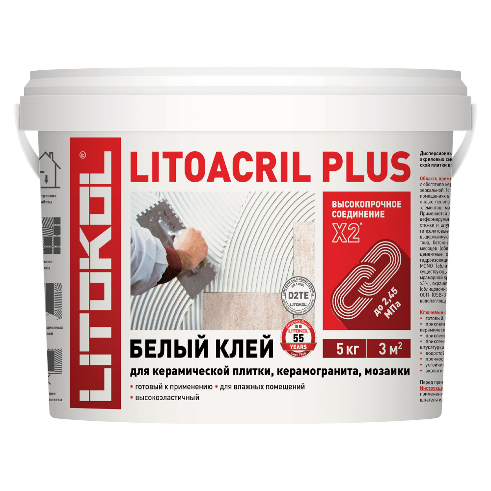 LITOKOL Клей для плитки Дисперсионный готовый клей белого цвета LITOKOL LITOACRIL PLUS 5 кг  #1