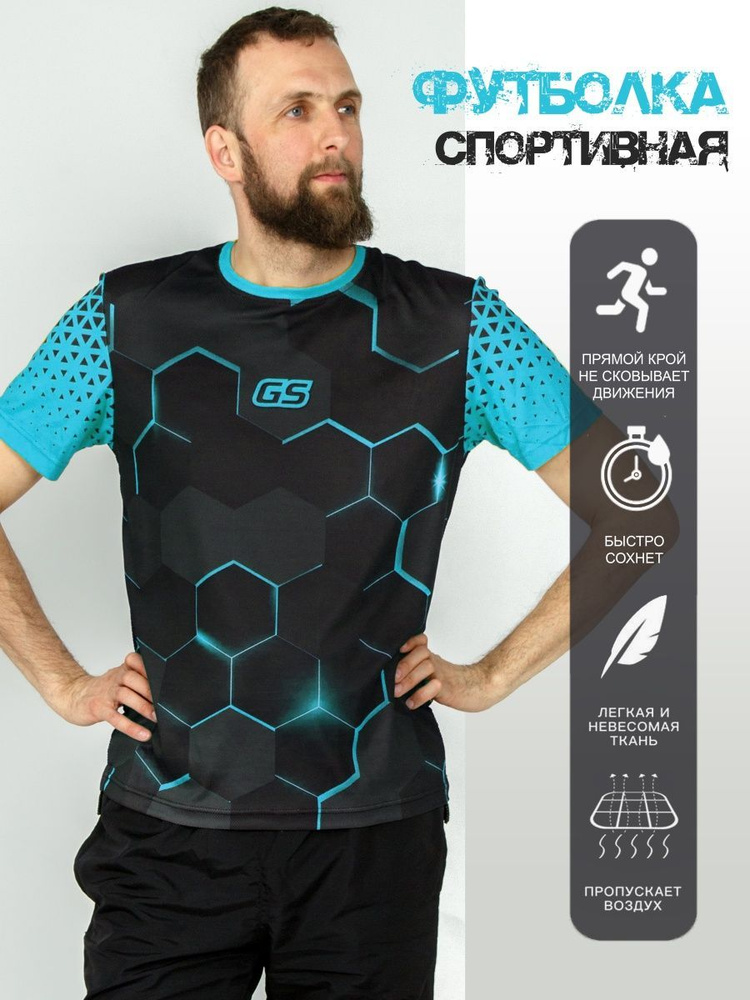 Футболка GLAVSPORT #1