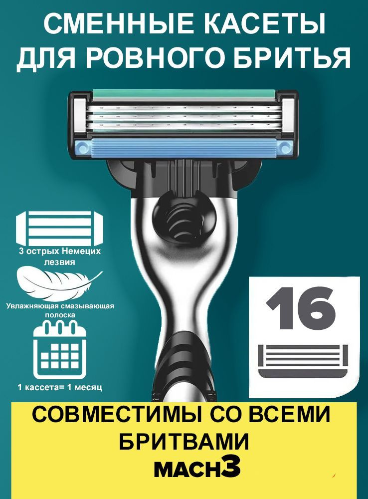 ᐉ Как брить волосы на теле: грудь, подмышки, ноги, пах