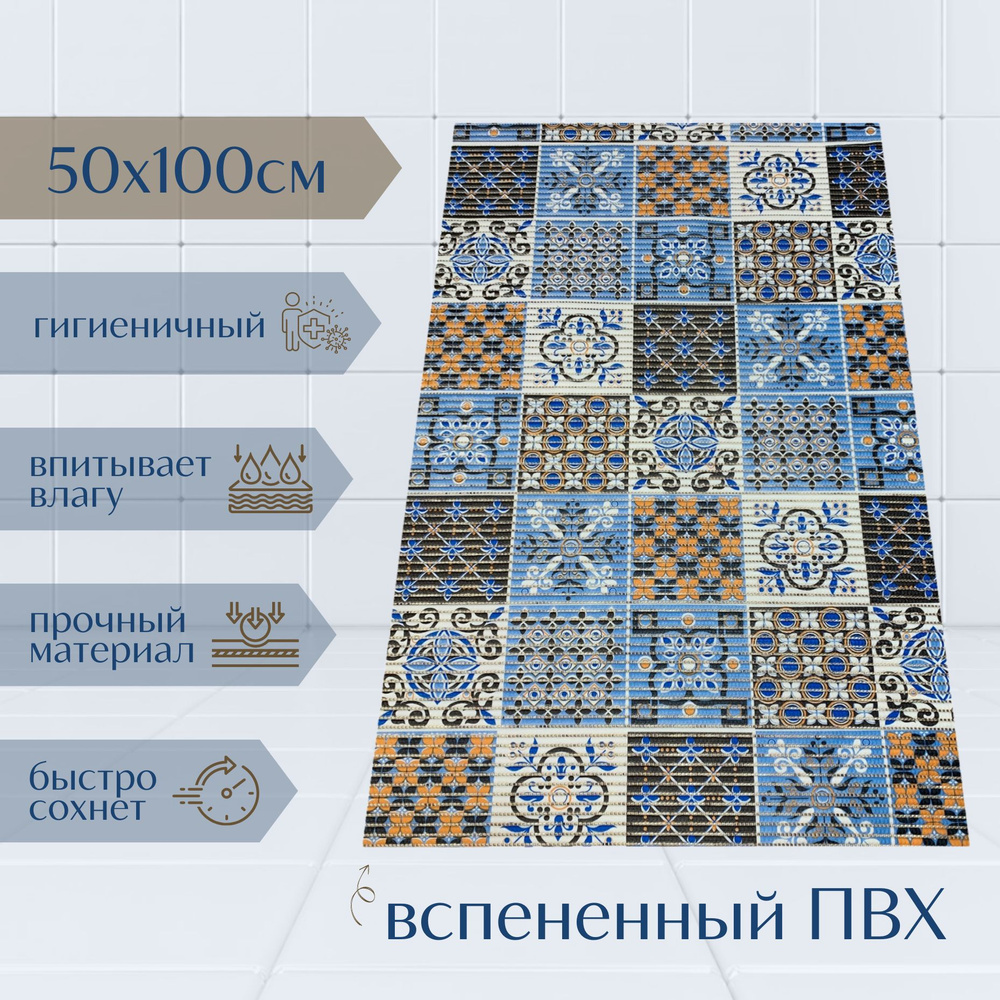 Напольный коврик для ванной комнаты из вспененного ПВХ 50x100 см, коричневый/голубой/белый, с рисунком #1