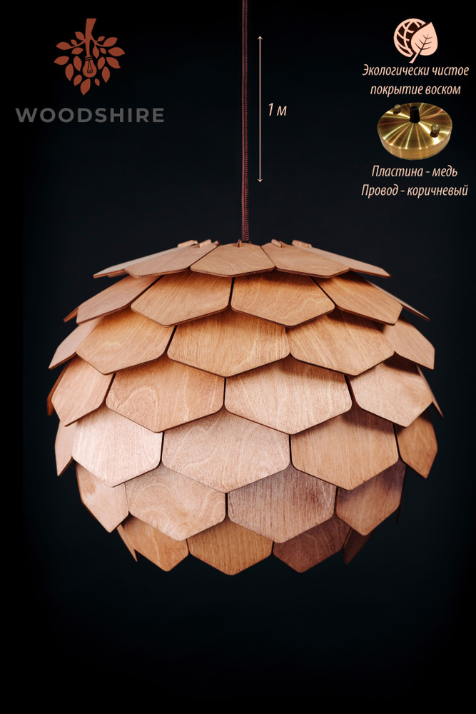 Люстра подвесная сканди, деревянный лофт светильник Астеко махагон, коричневый провод 1 м., медная пластина #1