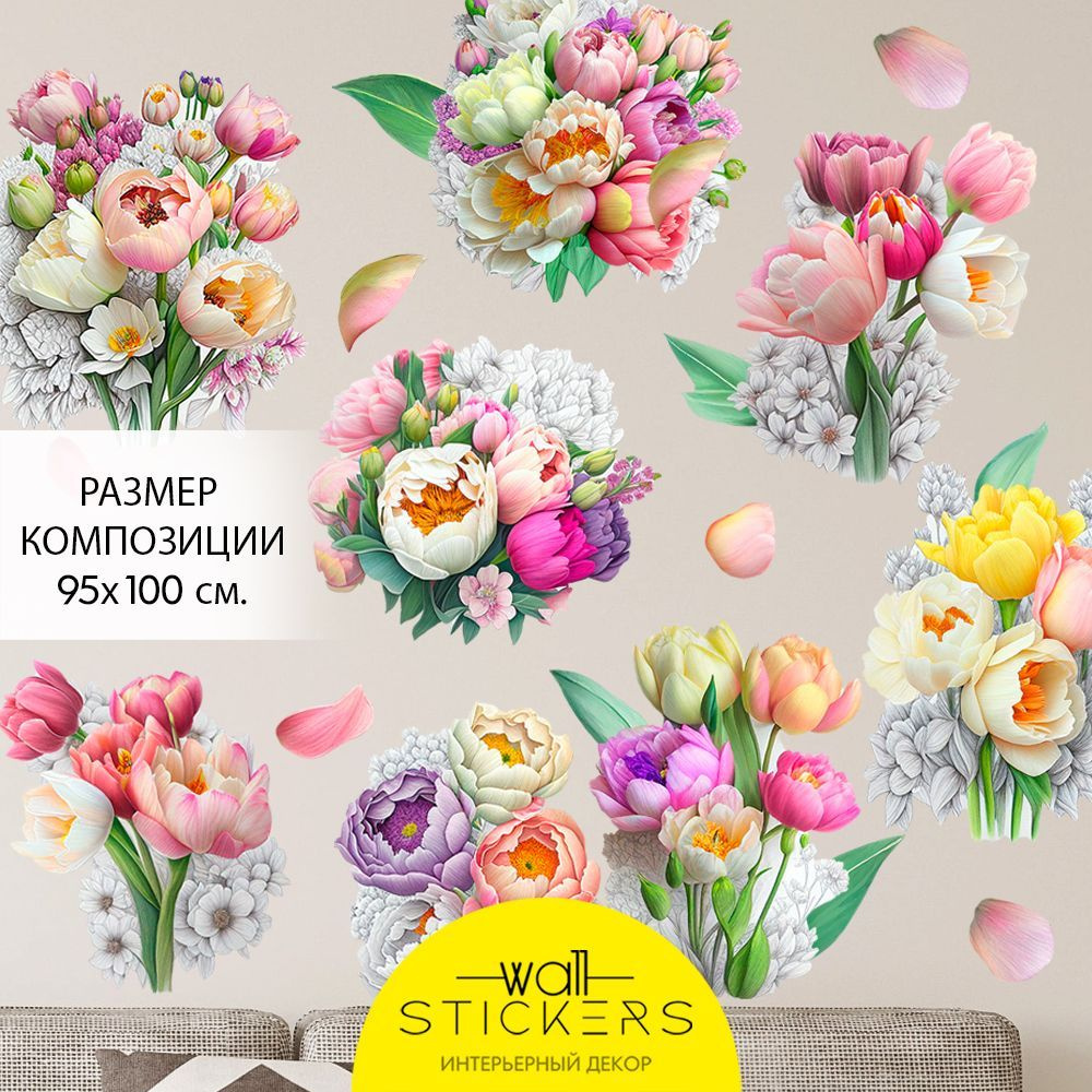 WALL STICKERS Интерьерные наклейки на стену для декора дома, декоративная самоклеящаяся наклейка для #1