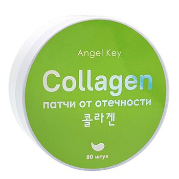 Патчи гидрогелевые anti-age охлаждающие с коллагеном от отёчности, Angel Key, 80 шт., Китай 1шт  #1