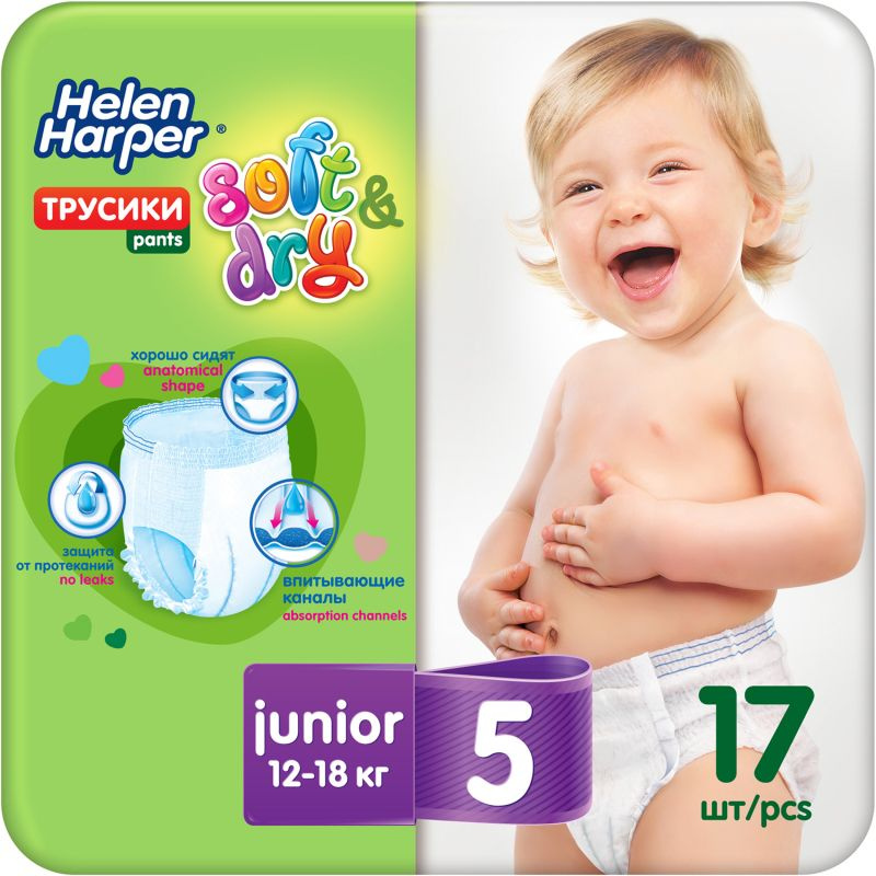 Подгузники-трусики Helen Harper Soft&Dry (Хелен Харпер Софт-энд-Драй) Junior 12-18 кг (17 шт)  #1