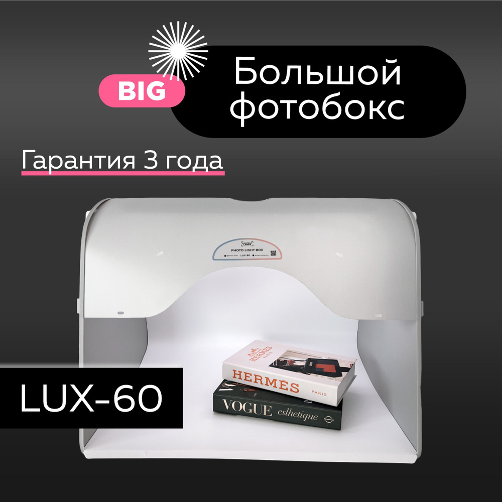 Фотобокс для маникюра/ Sanoto LUX 60/ Саното k60/ KONTENT LAMPA #1