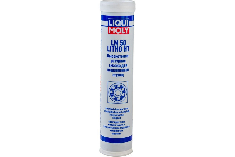 Смазка LIQUI MOLY LM-50 высокотемпературная 400мл #1