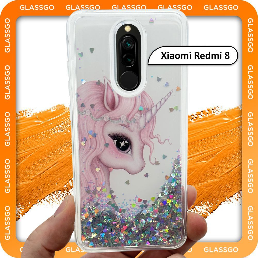 Чехол силиконовый переливашка с рисунком единорог на Xiaomi Redmi 8 на  Редми 8 - купить с доставкой по выгодным ценам в интернет-магазине OZON  (1006652479)