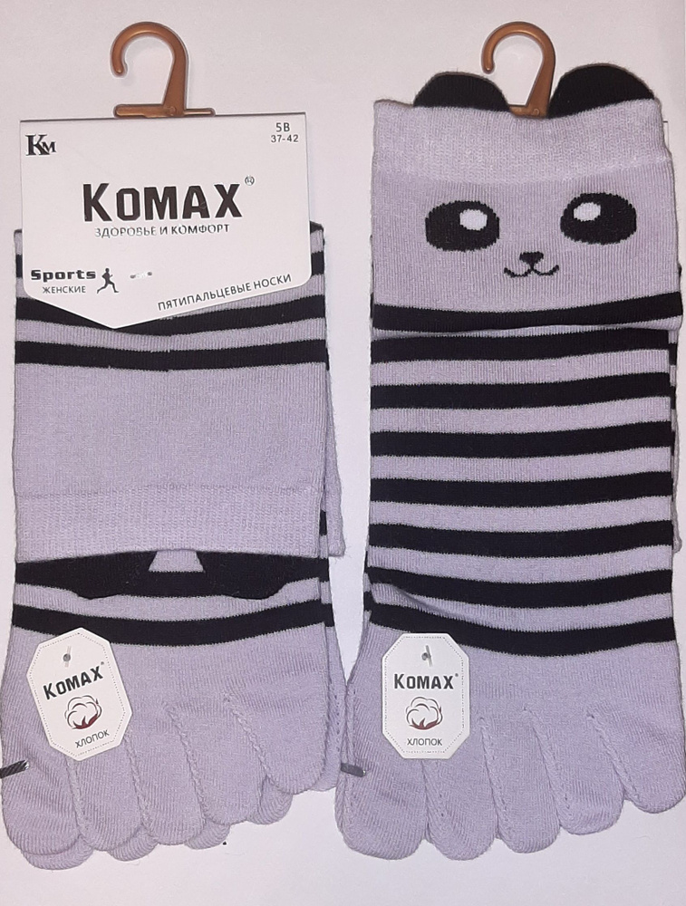 Носки KOMAX, 2 пары #1