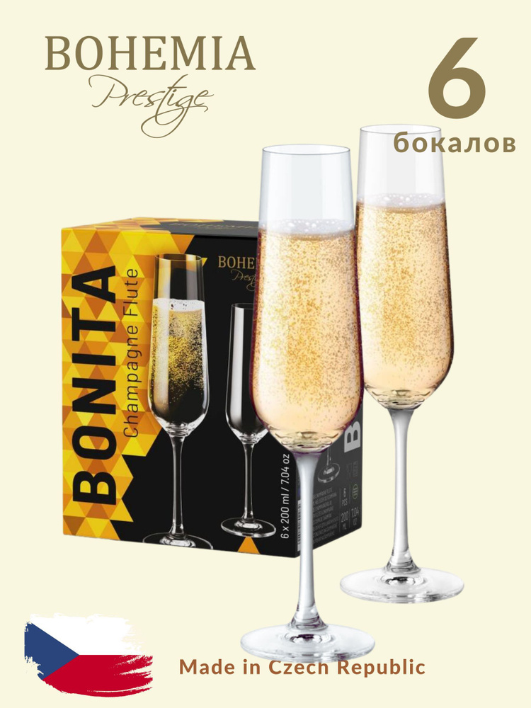 Bohemia Crystal Набор бокалов Bonita  для шампанского, 200 мл, 6 шт #1