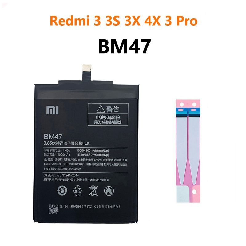 Аккумулятор BM47 для Xiaomi Redmi 4X, 3, 3S, 3 Pro 4000mAh 100% ёмкость #1