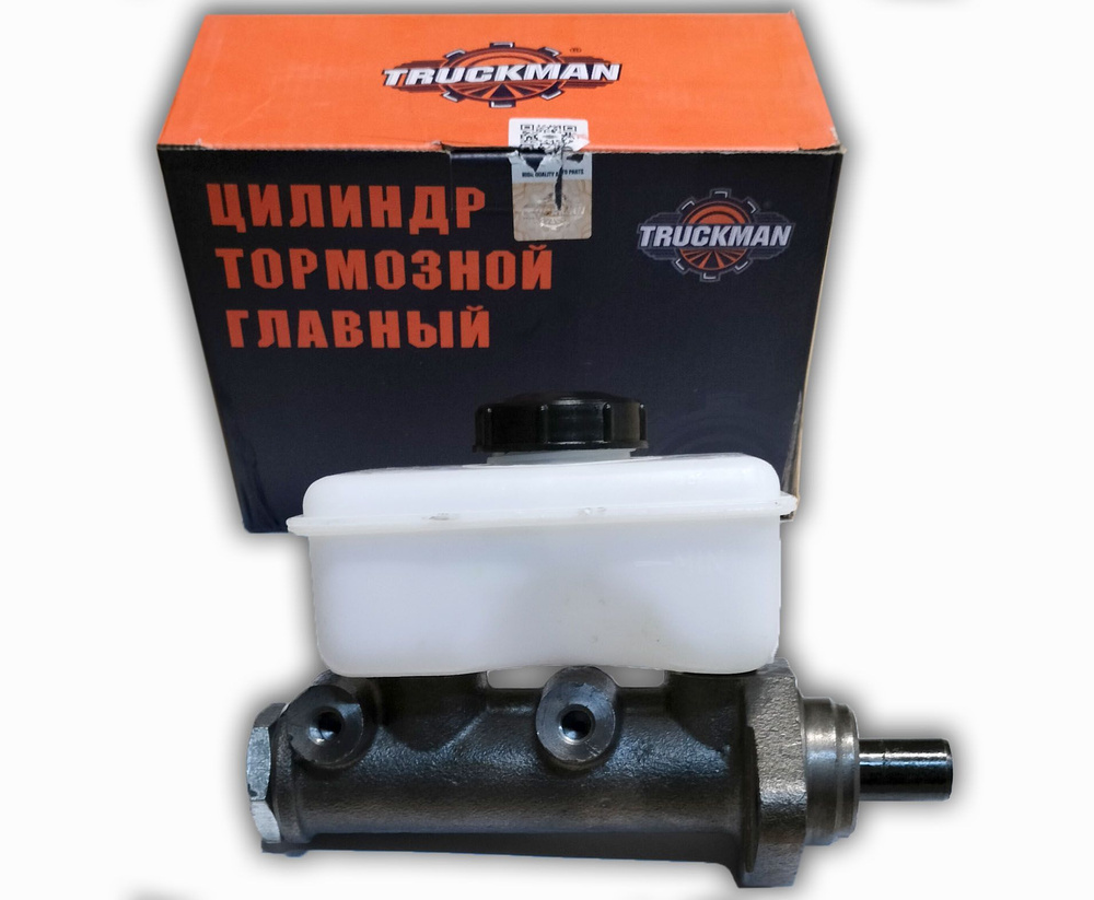 3110 главный тормозной. Гтц газ 3110. Автомагнат 310293505010. Главный тормозной цилиндр волга 3110. Главный тормозной 3110.
