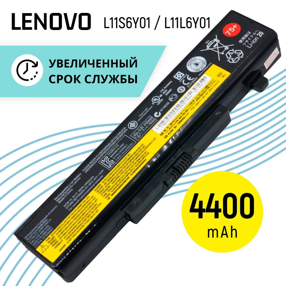 Аккумулятор Lenovo (75+) L11S6Y01, L11L6Y01, L11M6Y01, IdeaPad G580, B590, G500, G700 #1