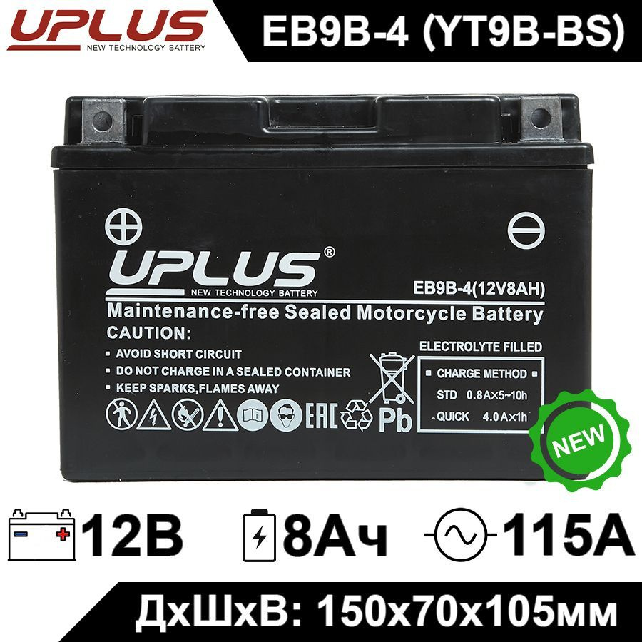 Мото аккумулятор стартерный Leoch UPLUS EB9B-4 12V 8Ah/12В 8Ач прямая полярность 115А (YTX9-BS,YTX9,CT #1