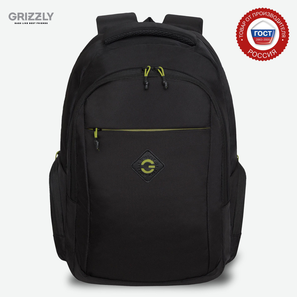 Бизнес рюкзак Grizzly деловой с карманом для ноутбука 15", два отделения, мужской, RQ-310-2  #1