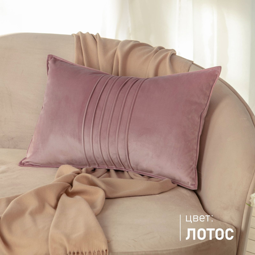 Подушка декоративная на диван Soft Box велюр / Лотос #1