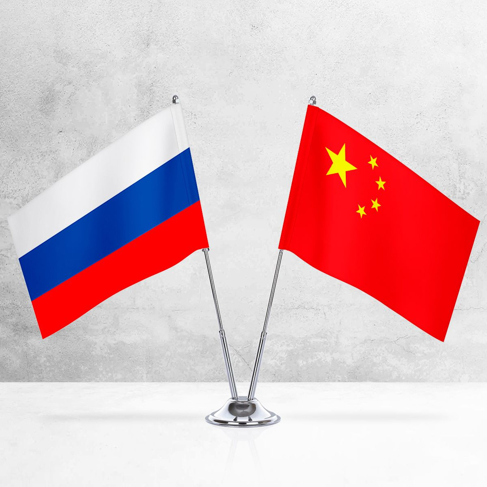 Настольные флаги России и Китая на металлической подставке под серебро  #1