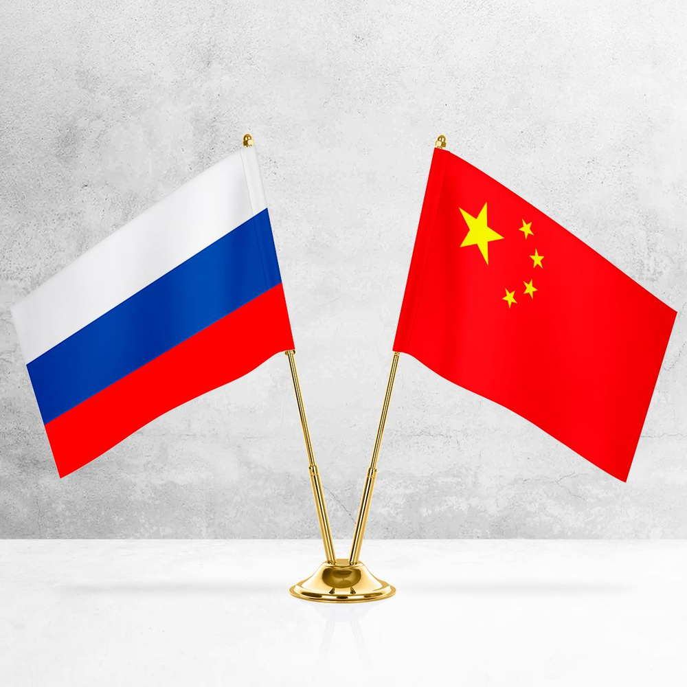 Настольные флаги России и Китая на металлической подставке под золото  #1