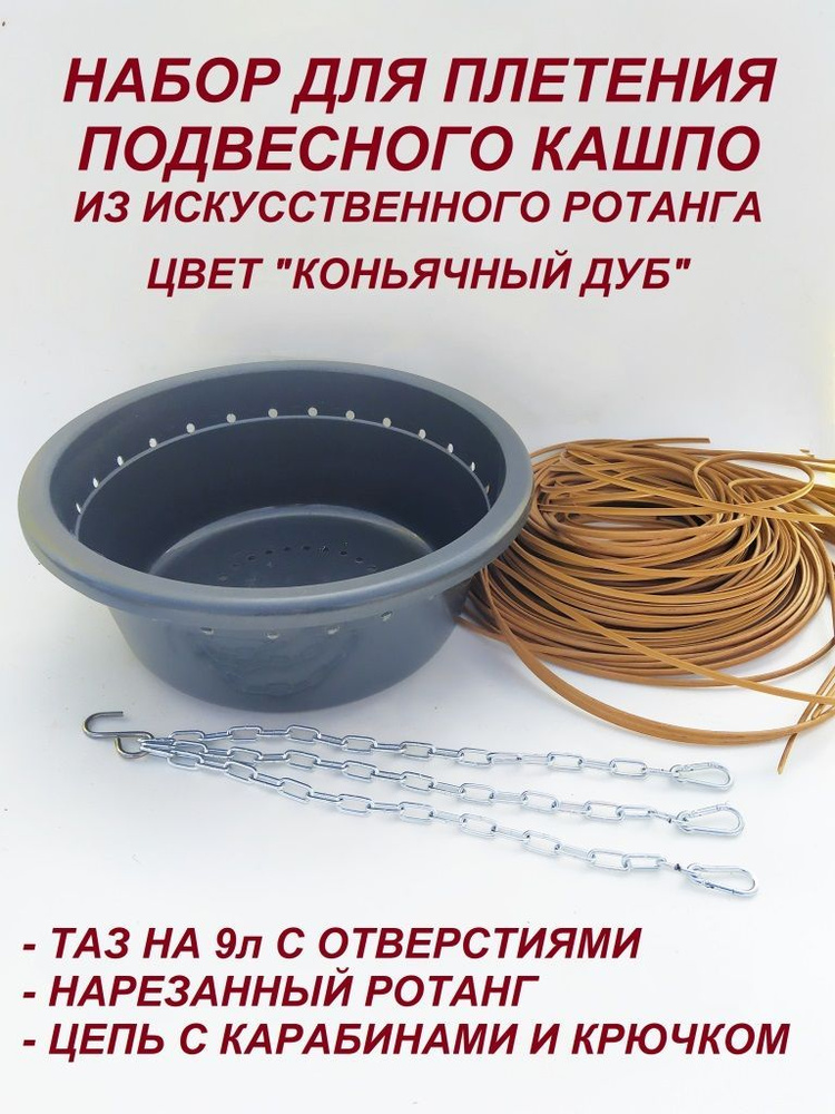 Как сделать кашпо своими руками: 5 идей из дерева, ротанга, бутылок, веревки