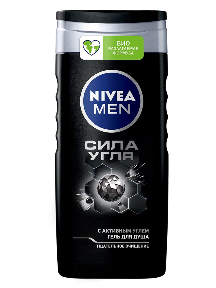 Гель для душа мужской NIVEA Men "Сила угля" очищение без сухости кожи, 250 мл.  #1