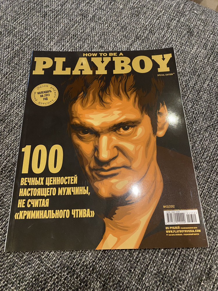 Журнал Playboy.* Юбилейный выпуск. Лучшее из Playboy за полвека .* январь\февраль 2004 год .*