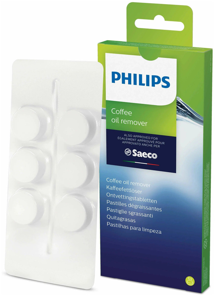 Таблетки очистки гидросистемы от кофейных масел для кофемашины Philips Saeco, CA6704/10  #1