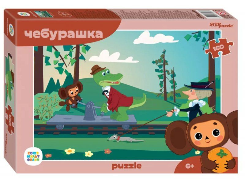 Пазлы Step Puzzle Чебурашка 160 элементов #1