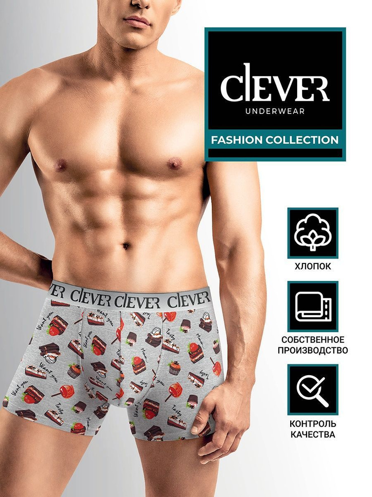 Трусы шорты CLEVER WEAR, 1 шт #1