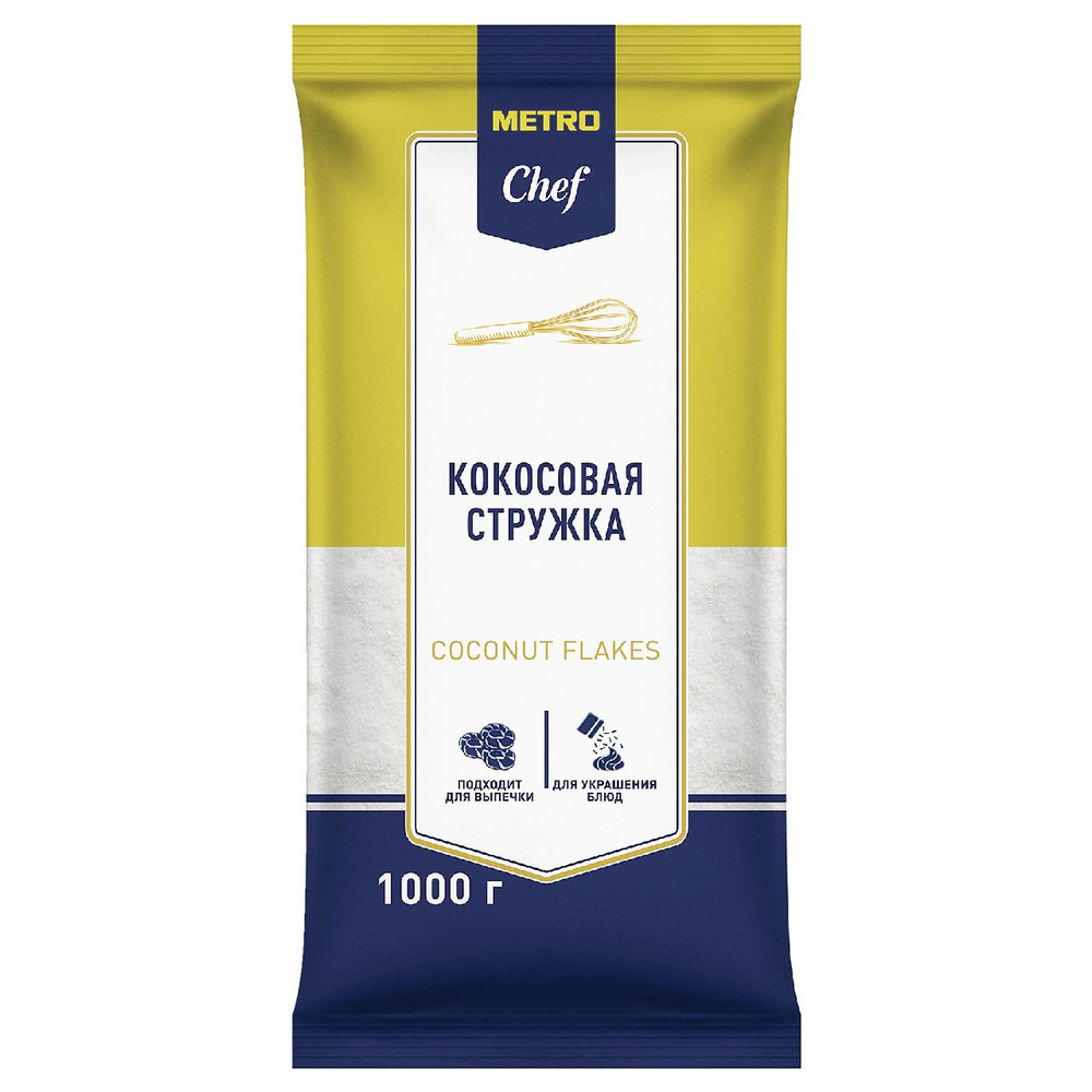 METRO Chef Кокосовая стружка, 1кг #1