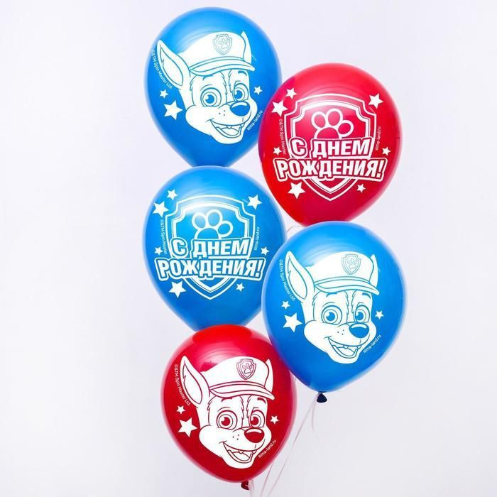 Воздушные шары "С Днем Рождения!", (набор 5 шт) 12 дюйм,латексный,Щенячий патруль  #1