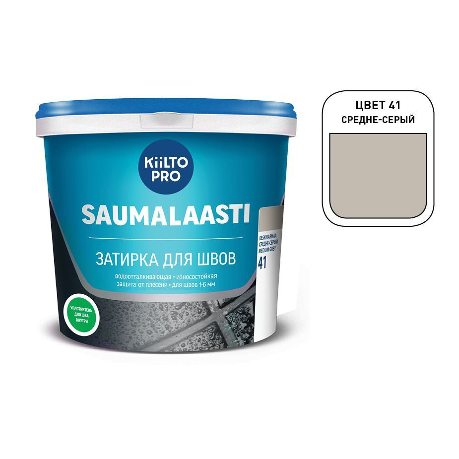 Затирка для плитки Kesto Saumalaasti 41 средне-серый 10кг #1