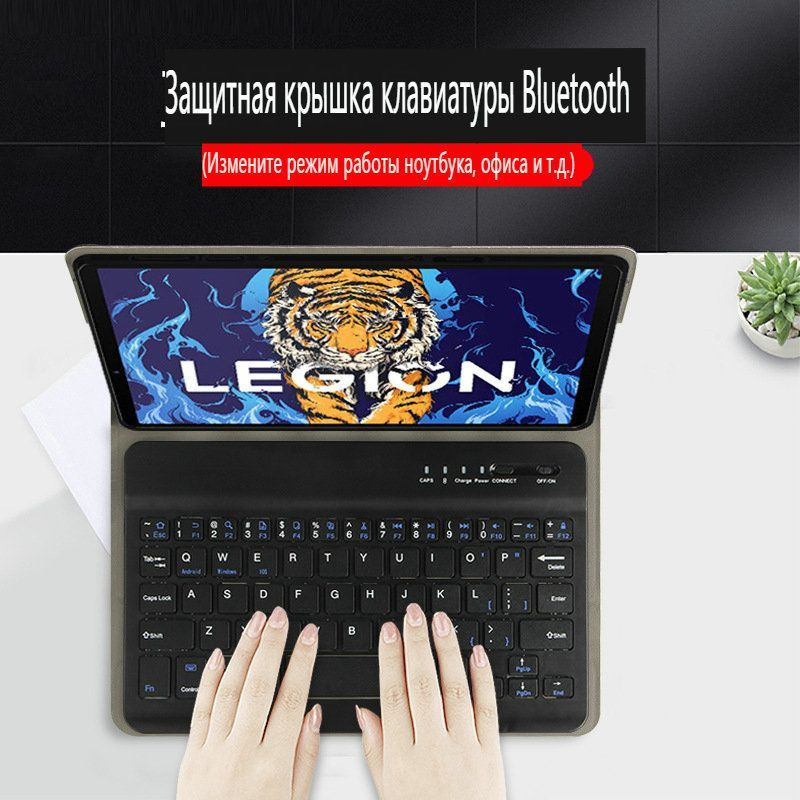 Lenovo Legion Y700 Купить