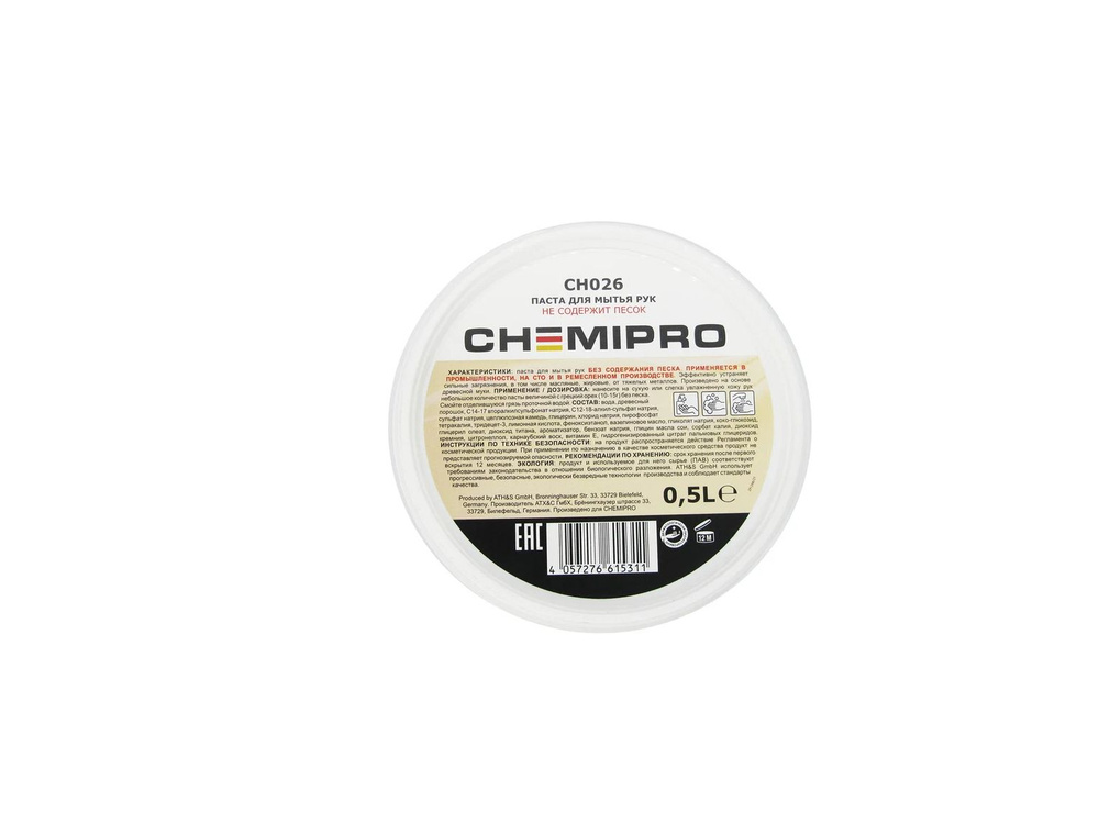 Паста для рук CHEMIPRO 0.5L натуральное моющее средство, универсальное  #1