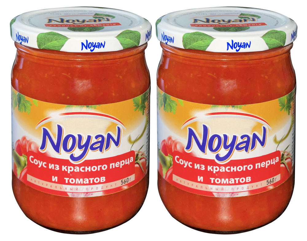 Noyan соус из красного перца и томатов, 560г х 2шт #1