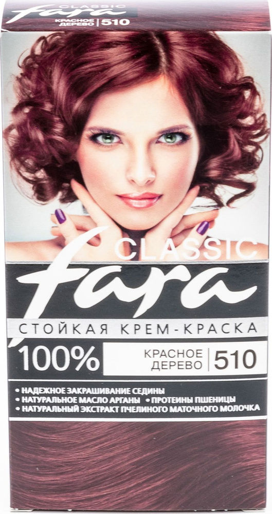 Fara / Фара Classic Краска для волос стойкая тон 510 красное дерево с ...