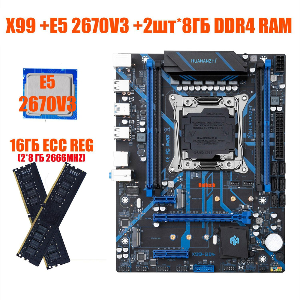 Huananzhi x99 v4. Huananzhi x99 lga2011-3 dual m.2. huananzhi x99 qd4. huananzhi x99 qd4 x99. материнская плата huananzhi qd4.