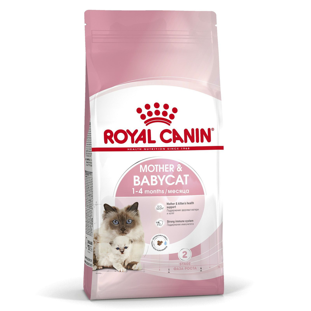 Royal Canin корм для котят и кошек всех пород в период беременности2  #1
