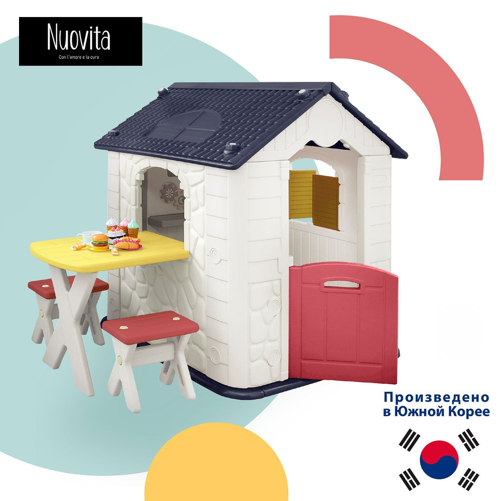 Детский игровой домик Nuovita NHN-705 пластиковый, для улицы , дома и дачи, Navy-White  #1