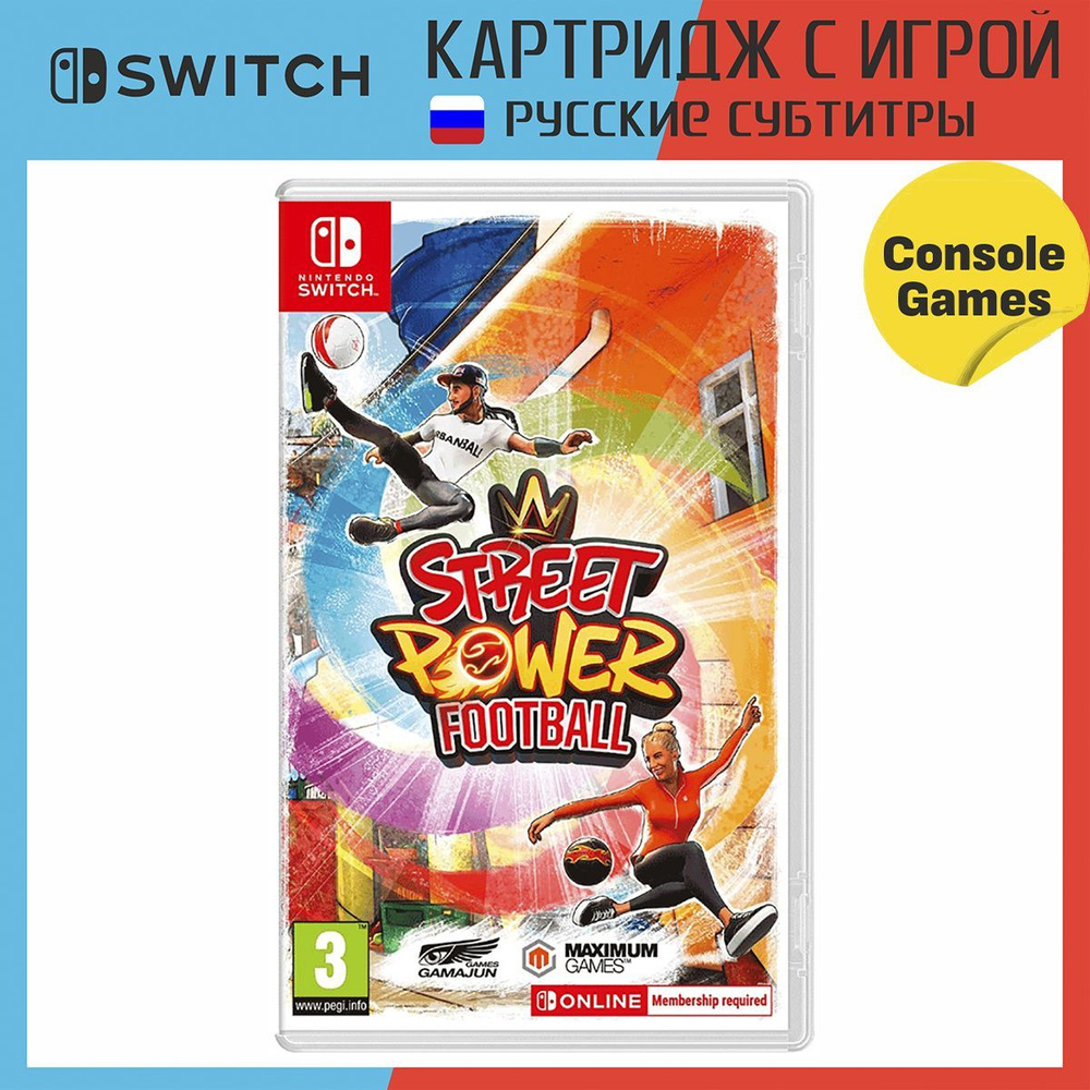 Игра Street Power Football (Nintendo Switch, Русские субтитры) #1