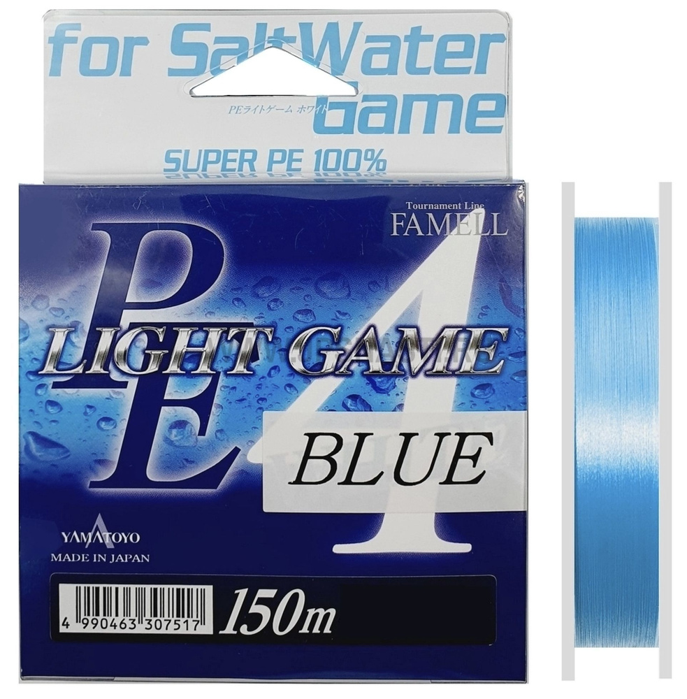 Плетеный шнур Yamatoyo PE Light Game Blue, #0.2, 150 м, голубой #1