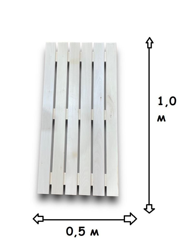 Слани (решетка на пол) 1,0 х 0,5 м. из липы "Высший сорт" #1
