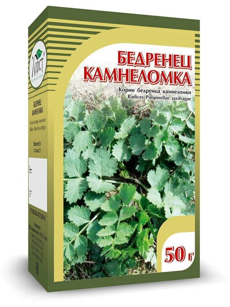 Фитосбор Бедренец Камнеломка корни 50 гр., Хорст #1