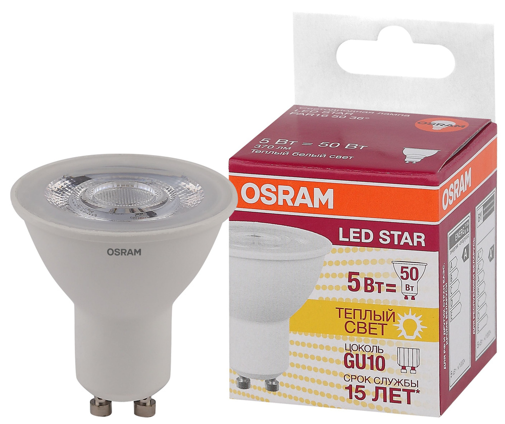 Лампа светодиодная OSRAM LED Star PAR16, 370лм, 5Вт, 3000К (теплый белый свет), Цоколь GU10  #1