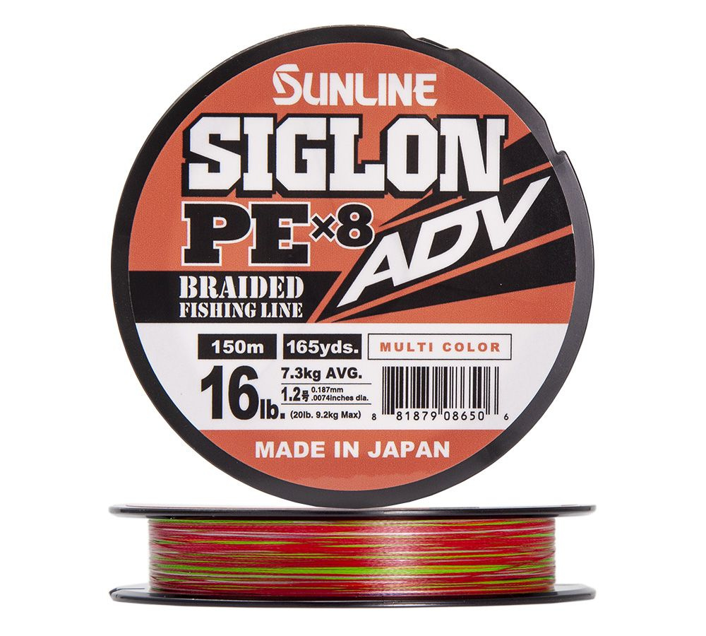 Плетеный шнур Siglon PEx8 ADV 150m #1.5 18lb Multicolor #1