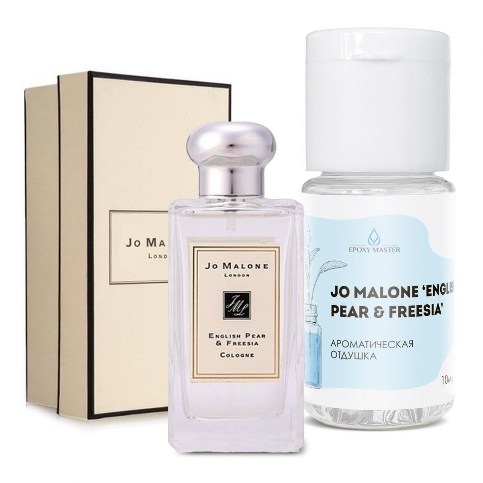 Отдушка для свечей мыла косметическая Jo Malone, 100 мл #1